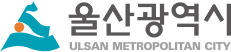 울산광역시 로고